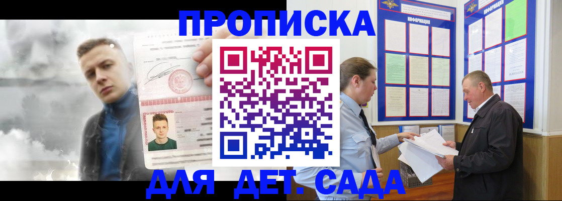 временная регистрация законно в Соликамске