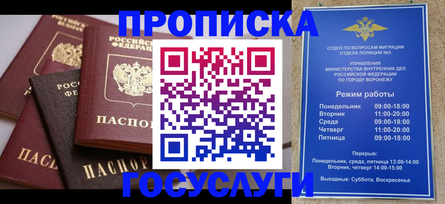 регистрация для дет. сада в Соликамске