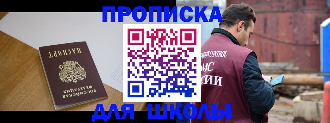 временная регистрация надежно в Соликамске