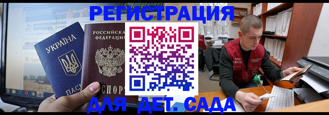 временная регистрация госуслуги в Соликамске